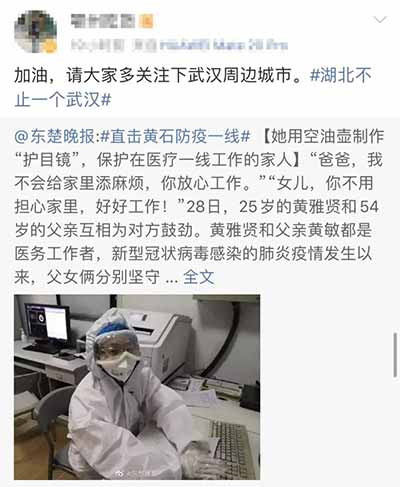 目前虽然各地都在援助武汉,但是武汉周边的其他城市,形势都非常严峻,却得不到相应的照顾。