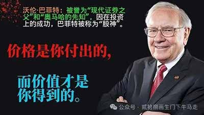 马克思关于阶级斗争必将导致无产阶级专政的论断，不是一种空想的乌托邦，而是一把剖析人类历史发展大势的解剖刀。它告诉我们，资本主义的繁荣不过是暂时的历史驿站，它内部孕育的矛盾必然导向自我的否定。