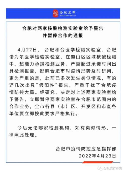 大土豪、大劣绅、大军阀、大官僚、大买办们的主意早就打定了。他们过去是、现在仍然是在说：‘革命（不论什么革命）总比帝国主义坏’。他们组成了一个卖国贼营垒，在他们面前没有什么当不当亡国奴的问题，他们已经撤去了民族的界线，他们的利益同帝国主义的利益是不可分离的，他们的总头子就是蒋介石。这一卖国贼营垒是中国人民的死敌。假如没有这一群卖国贼，日本帝国主义是不可能放肆到这步田地的。他们是帝国主义的走狗。”