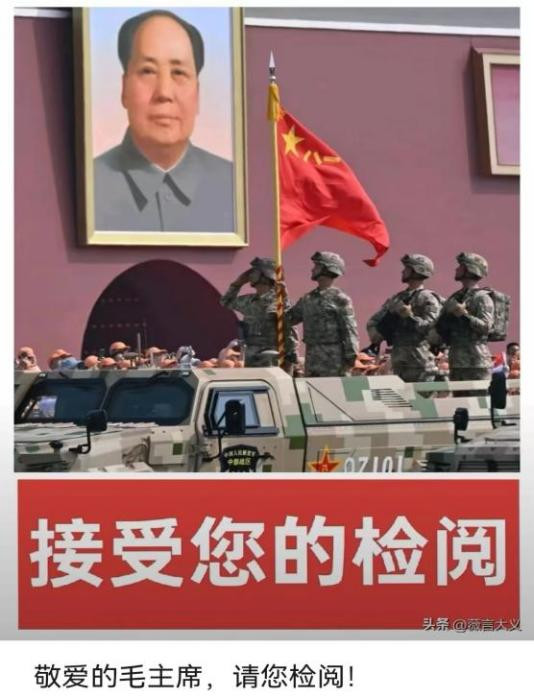“这盛世，如您所愿！” 可是，这盛世，真的“如您所愿”吗？我认为，如今的社会，是否如毛主席所愿，不能一概而论。有些方面，确实如老人家所愿，但另有一些方面，则完全不符合老人家的心愿！