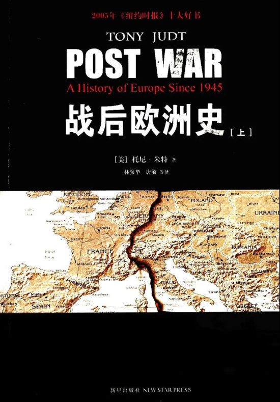 纳粹和下跪，哪一面才是真实的德国？