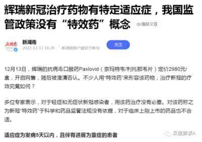 这一波作妖的不是来自外寇,而是来自内贼!这才是我们面临的最大的危险!