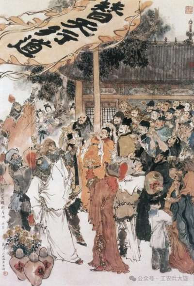 【文艺批判】评小说《水浒传》(中)