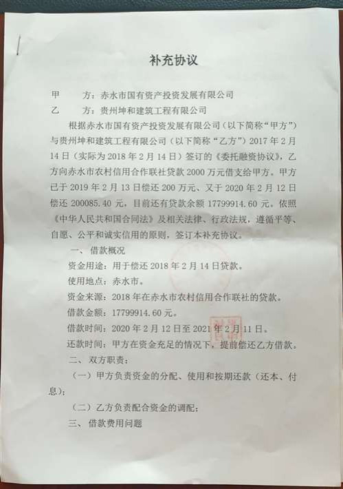 人民政府岂能失信于民?