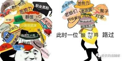 伟大领袖毛主席播撒下的光辉思想和伟大精神,永远是“小镇做题家”的武器,也永远是特权阶层的精英们的魔咒!