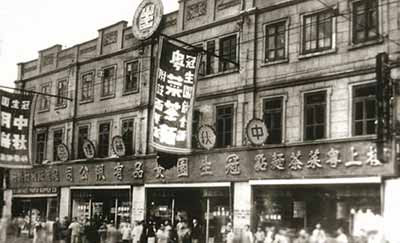 空运活虾与霉米：战时重庆的食物政治