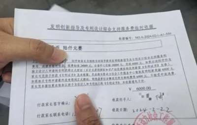 五花八门的“素质教育”，为各种赛事、课外培训、志愿服务的大量涌现，也为“成都少年志愿者”这样的骗子机构行骗打开了方便之门。家长明知此类活动对孩子的实际“素质”起不到什么作用，却不得不硬着头皮参加，因为它们关系到评奖评优，关系到孩子入团升学——这是教育产业化的“具象”。