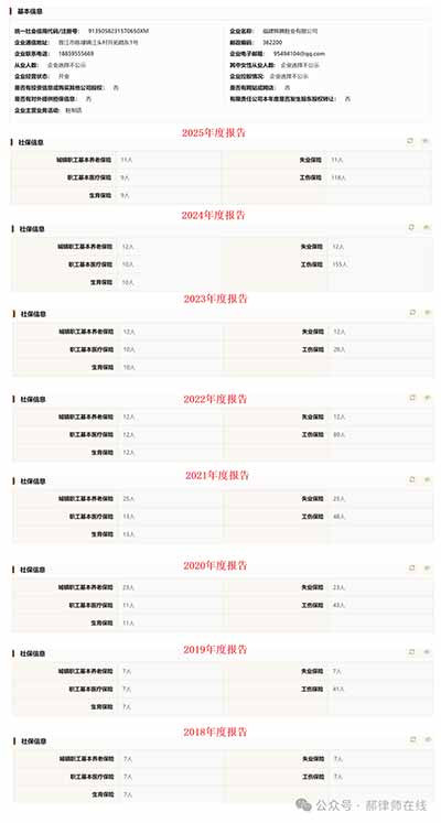 从福建晋江到河南偃师,从几百人的大厂到个位数的小厂,从高价成品鞋到低廉的鞋底片,劳动者的无助、困难和老板的吝啬似乎像复制粘贴过一样,政府有关部门的无能为力也同理。