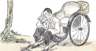 亿万劳苦大众不能再做骆驼祥子了。