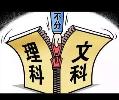 将中国没有现代“科技”归咎为儒家思想阻碍，是一种非理性臆想。