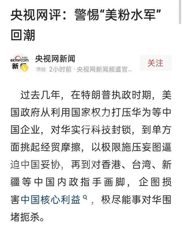 对民族虚无思潮的警惕和批判，是先从民间自发开始的，可以说在互联网这个意识形态主战场上进行了艰苦卓绝的斗争，才有了后来的舆论形势逆转。