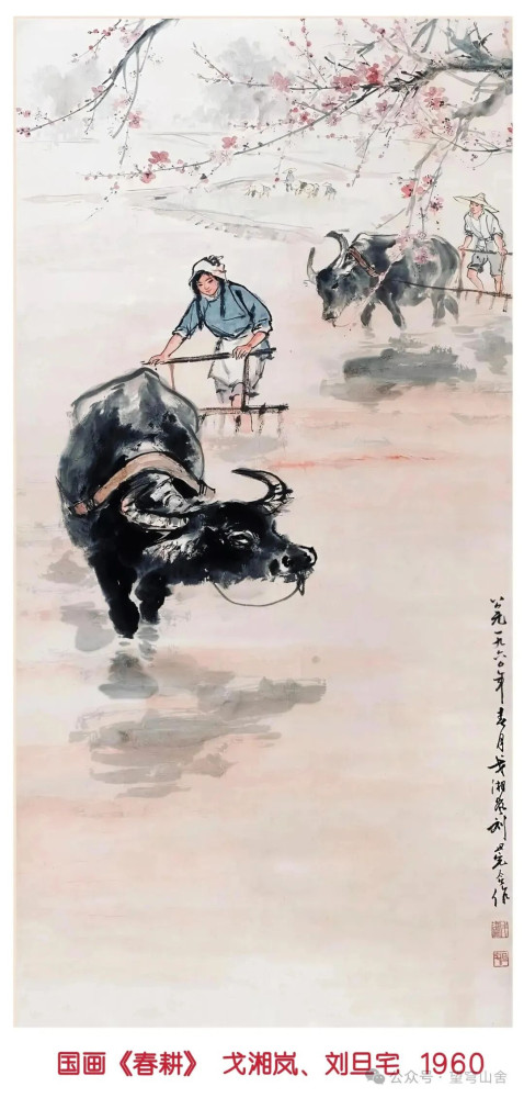 美！