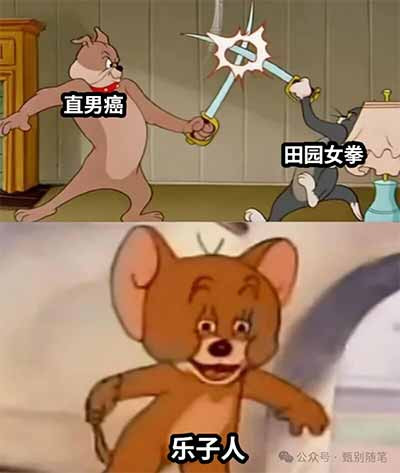如果我们相信社会关系永远不会改变,那么马克思主义本身也就没有存在的必要了。恰恰因为现实关系会变化,旧的矛盾会转化,新的矛盾会产生,我们才需要不断理解现实。