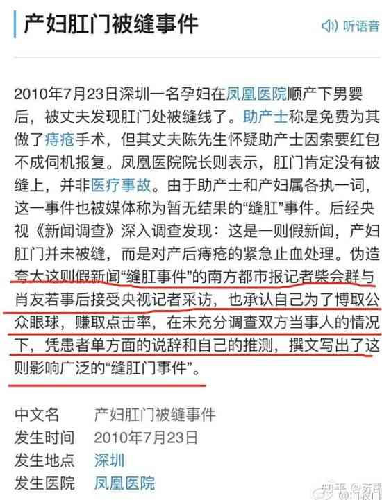 如果真的找不着工作,可以去日本刷盘子、喝马桶里的水,也可以去美国高喊“兄弟们,又要到饭了”!