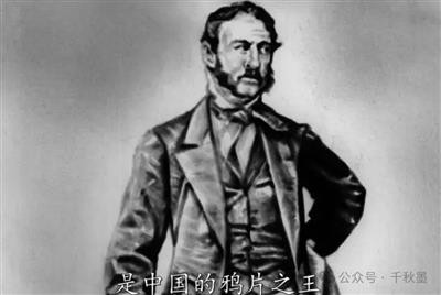 罗斯福家族对中国,从来没有什么“恩情”,相反却是满满地歧视与伤害。