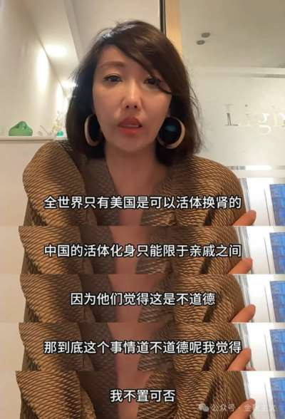 沙白女士,您选择出境安乐死,这确是您的自由,但是,在此基础上您大肆制作自媒体视频大批量对公众遗毒灌输完全有违我国社会现实和阶级现状的观念,那么也就别怪大家唾弃您。权贵富豪阶层永远在高举“自由”大旗,然而他们的“自由”本身是需要尸横遍野为代价的;手无寸铁的民众在舆论场每每高擎“自由大旗”,要么为被收买的资本走狗,要么为拎不清现实的精神资本家。