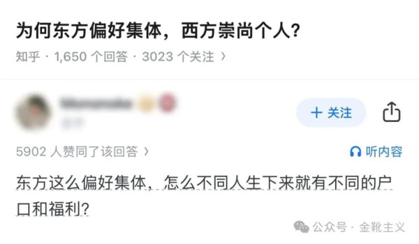与其观察坏芽,不如研究恶壤。让人毛骨悚然又不由苦笑的是,连衡水中学的校长都不愿意让自己的后代沾哪怕一丝丝衡水的边,甚至动用不可言说之力把孩子送去西藏高考……实在是极致的讽刺艺术大观了。