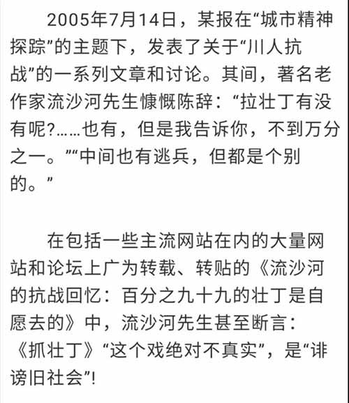 流沙河怀念旧社会,是情有可原的,因为他是旧社会的既得利益者,阶级属性决定了他的立场。但是如今,我们中间很多人纪念他是什么意思?