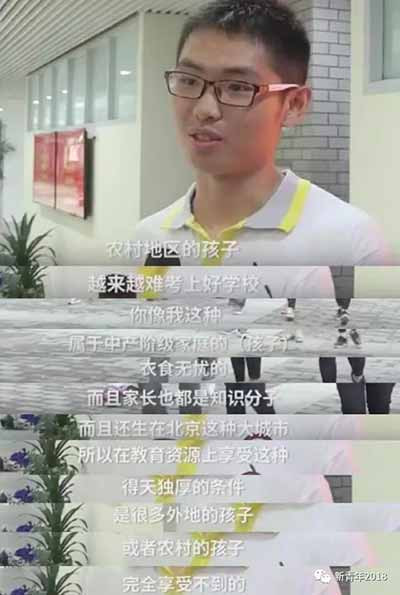 对于社会上层来说,如果高考失败,就可以去准备出国游学,创业,甚至是直接接受父母的公司,但是对于社会下层而言,高考失败了,通往社会上层的道路,接受更多的教育的道路,基本就被阻断了。