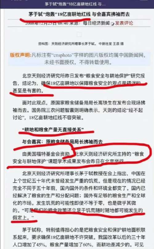 确保全年粮食产量保持在1.3万亿斤以上，是不容有失的底线任务。悠悠万事，吃饭为大，14亿多张嘴吃饭是天大的事。粮食安全是“国之大者”，是严肃的战略问题。中国人的饭碗要牢牢端在自己手中。