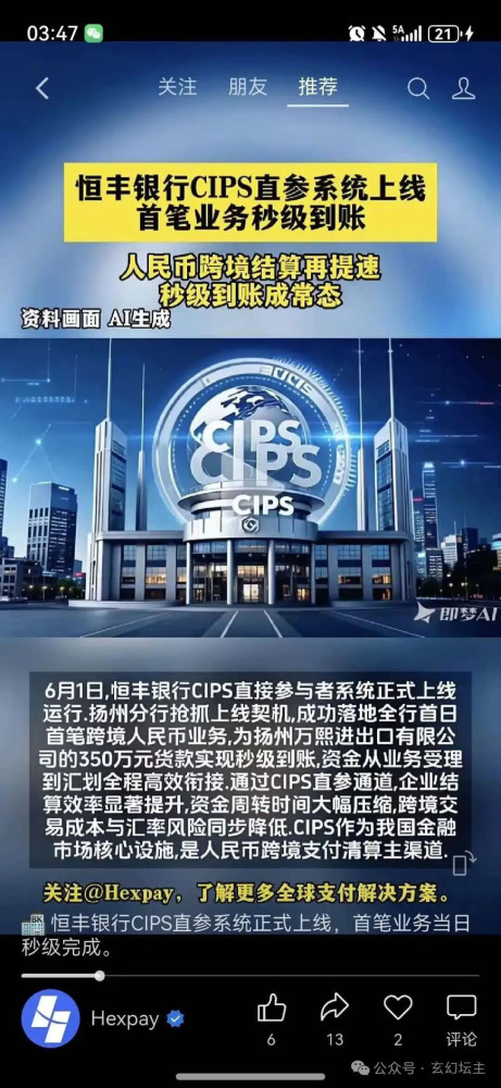 说明加密货币并没有“去中心化”!是加密货币的“中心”由美国霸权控制了!不但没有“去中心化”，而且“中心化”更加显著!