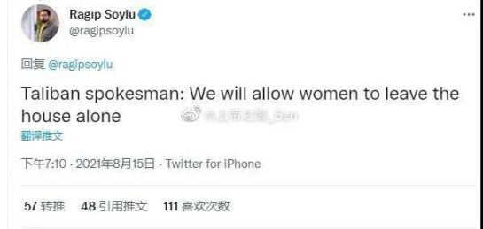 这是一个信号，一个霸权主义全球崩塌的信号，美军连一个阿富汗都控制不了，连自己养了20年的狗都保护不了，他们还能干什么？