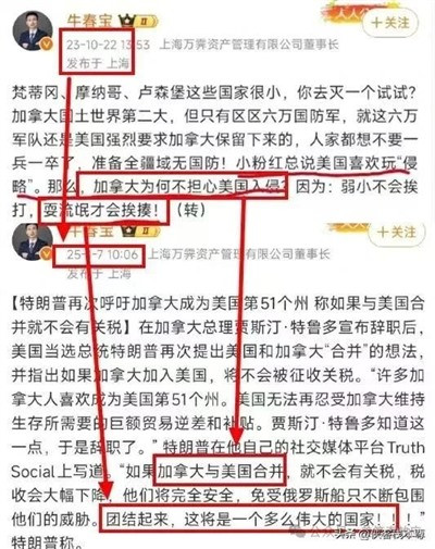 因为这次洛杉矶大火嘲笑美国的,都是些没见识的自媒体。人家这次体现出来的高超谋划力、绝顶组织力,绝对经济拉动力和丧事喜办推高GDP的能力,显然比我们领先许多年。