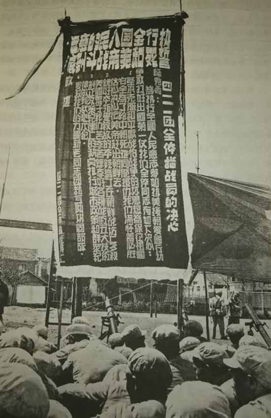 抗美援朝有“另类”英雄?假的!