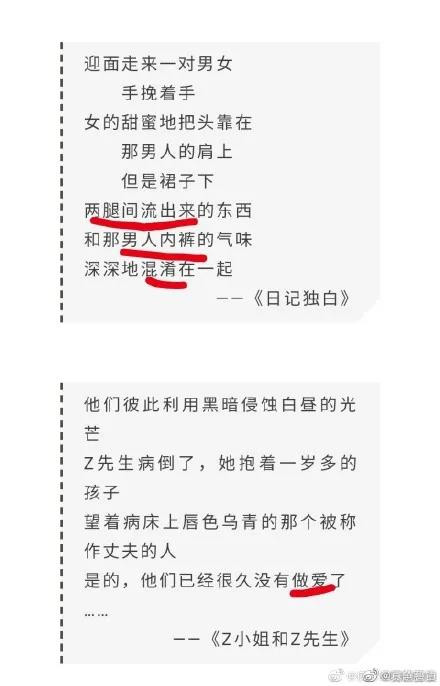 决定一个国家是否文明强大，不仅体现在物质上，更重要的是要有一股奋发向上的精神。因此，中国必须清扫腐朽颓废的文化！