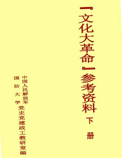 所述资料给出了基本脉络，相信读者会有自己的判断。