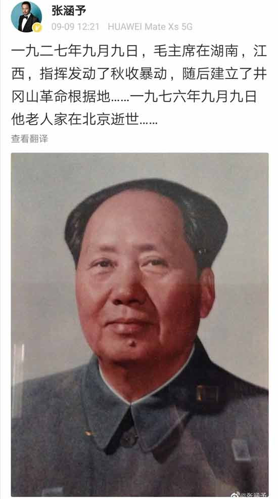 9月9日,看看这几个媒体暗戳戳的心思