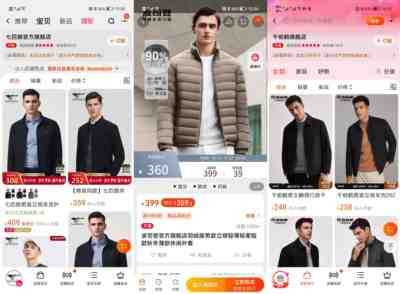 民族企业应该带头摒弃“崇洋媚外”,而不是引导消费者“以洋为尊”。部分民族企业如果不自知、不自醒、不自爱、不怜惜自己的羽翼,则最终会被人民群众所摒弃、被时代所抛弃。