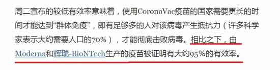 亿万万活生生人的生命被他们端上了亚伯拉罕的祭坛,为他们的“主义”和利益献祭,这样的“主义”是反人类的,任何辩白都是不堪一击的。