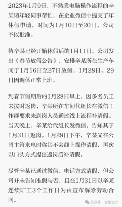 只有战斗,只有不断深化自我革命,才能在增量上夺取、在存量上守护属于工人阶级的权益。