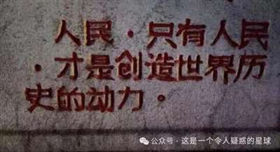 对“人民”的定义权，就是对历史的解释权，对未来的塑造权。因此，为“人民”正名，就是要坚定地撕下资产阶级套在它身上的那层温情脉脉的面纱，恢复其作为革命阶级联盟的真实面貌。就是要坚持毛泽东同志的伟大教导，永远站在占人口绝大多数的劳动人民一边，准确地分辨谁是推动历史前进的“人民”，谁是阻碍历史前进的“敌人”，并为“人民”的最终解放事业，而进行不懈的斗争。