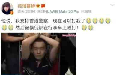 媒体曝光英雄付国豪去世,哀思无限背后却迷雾重重!