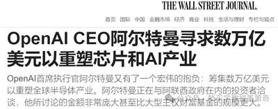 AI万亿大泡泡,终于要破了?