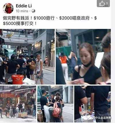 在未回归时,香港群众心向中国,勇于与外国殖民者做斗争,今天香港回归已经20多年了,境外势力却敢在中国的国土上煽动闹事,而”应者云集“,好好的想一想吧,今天的中国到底差哪了?!