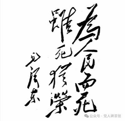 我“赤化”了吗?政训官评国共两军