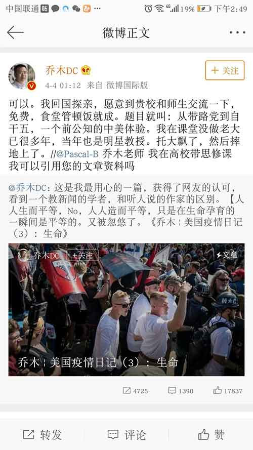 如果只是出于认识偏差对中国体制有过否定性的认识，那么经过这场疫情的检验，有那么多信息可以比对思考，是很容易恢复清醒的认识的。如果继续坚持以前的做法，借疫情以偏概全抹黑中国，为西方国家政府的隐瞒和懈怠的做法进行辩护，对西方体制进行美化，那就基本可以排除只是认识问题的可能。