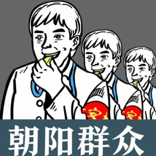 今天隐藏在我们各级部门包括各级官方媒体机构替帝国主义卖命的汉奸卖国贼,我们是不能低估的。他们正在成为美国西方最后瓦解我们的依靠力量。