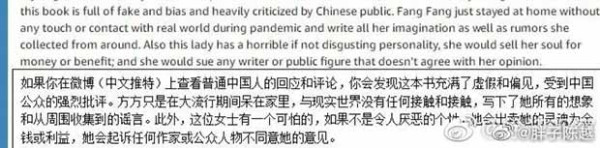 现在最郁闷的估计就是那些外国出版商了,本来想借着日记来个金钱和政治双丰收的,可理想很性感,现实很骨感,照这样下去,恐怕要赔得底裤都没了。退一步来说,赔钱不要紧,怕得是不知道为啥赔钱,莫非真像张伯礼院士说的“现在‘方方日记’在国际上不吃香了,他们国家比这还要乱了,见怪不怪了,是吧,它已经失去价值了”?