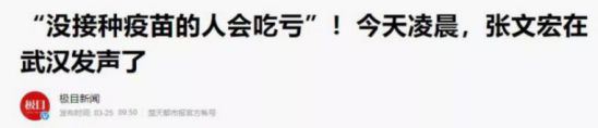 瑞丽原副市长戴荣里发文:瑞丽需要祖国的关爱,呼吁大家帮助瑞丽。