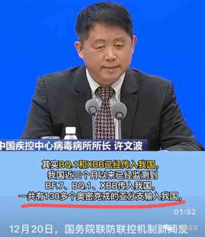 大疫当下,政府的公信力是最宝贵的东西。老百姓在从放开到放心的路上,除了信心,还需要信任。这个信任基础的建立,就是政府公信力的树立。