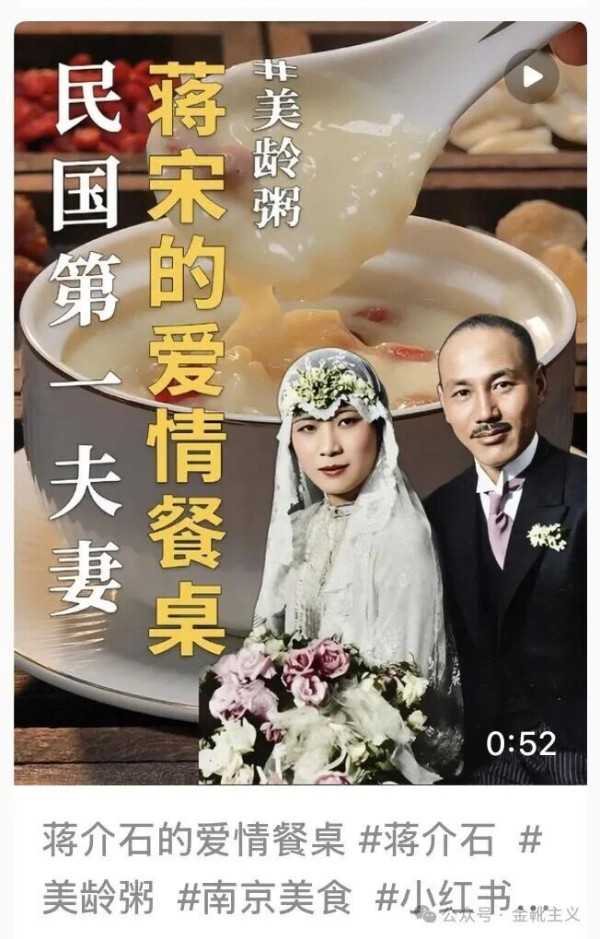 有些是假共产党之名,行国民党之实。国民党统治那么久,土改只不过几个月,就搞得那么干净?国民党是不容易消灭干净的!