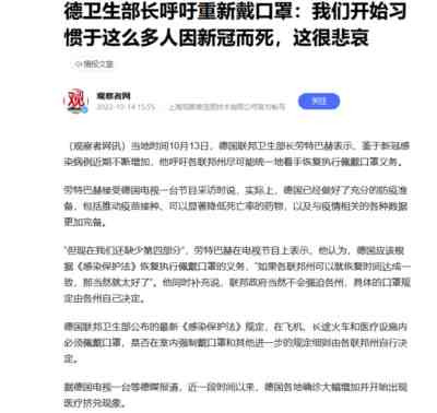 国外的情况我们无法干预,对我们自己来说,考虑到中国巨大的规模性,内部之间复杂的异质性,最稳妥的路线在真正的转折点到来之前仍然是必然的选择。当然,公共卫生决策之中需要去处理的变量,往往总是比设计者思考之中多一些。这个问题无论是中外,都是难以避免的。接下来的防控政策调整,也必然会面对全新的问题。在此之中的博弈,绝不是一件容易的事情。但起码,眼下由缩短入境隔离时间带来的问题是需要赶快解决的。