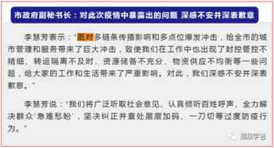 郑州战疫要想取得胜利,必须实事求是公开真实疫情,老老实实走好群众路线。公布真实数据的那一刻,才是疫情的拐点。