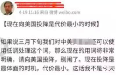 汉奸数量超过历史总和?中国最大的敌人在内部!