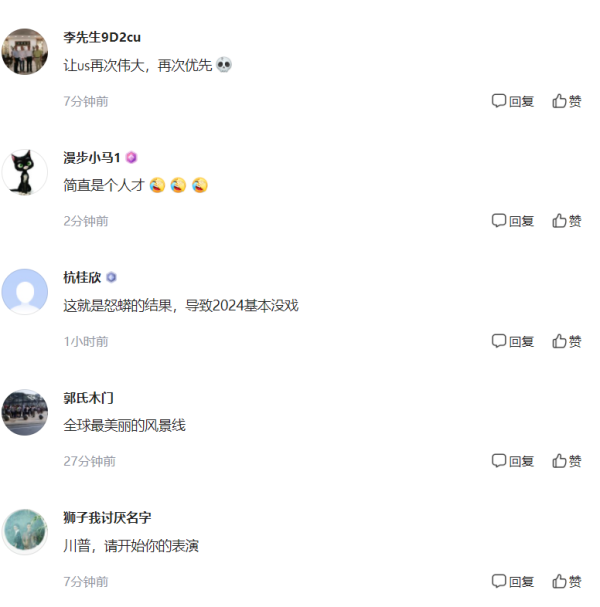佩洛西呼吁彭斯立即罢免特朗普 否则就再次发动弹劾