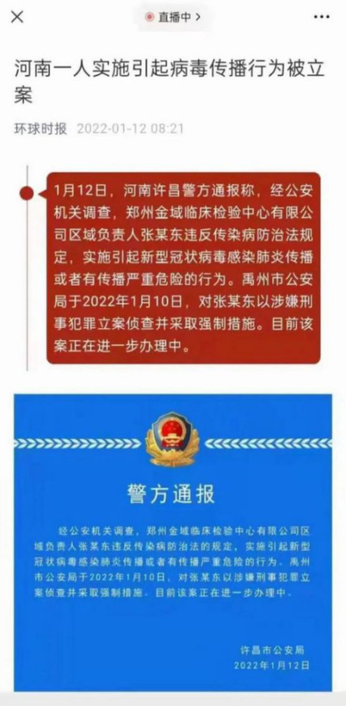 不管怎么说吧，我还是相信警方的通报，毕竟就连安哥都发话了。同时，我们也希望许昌警方能早日公布调查结果，不给资本势力造谣传谣、操控舆论的机会！